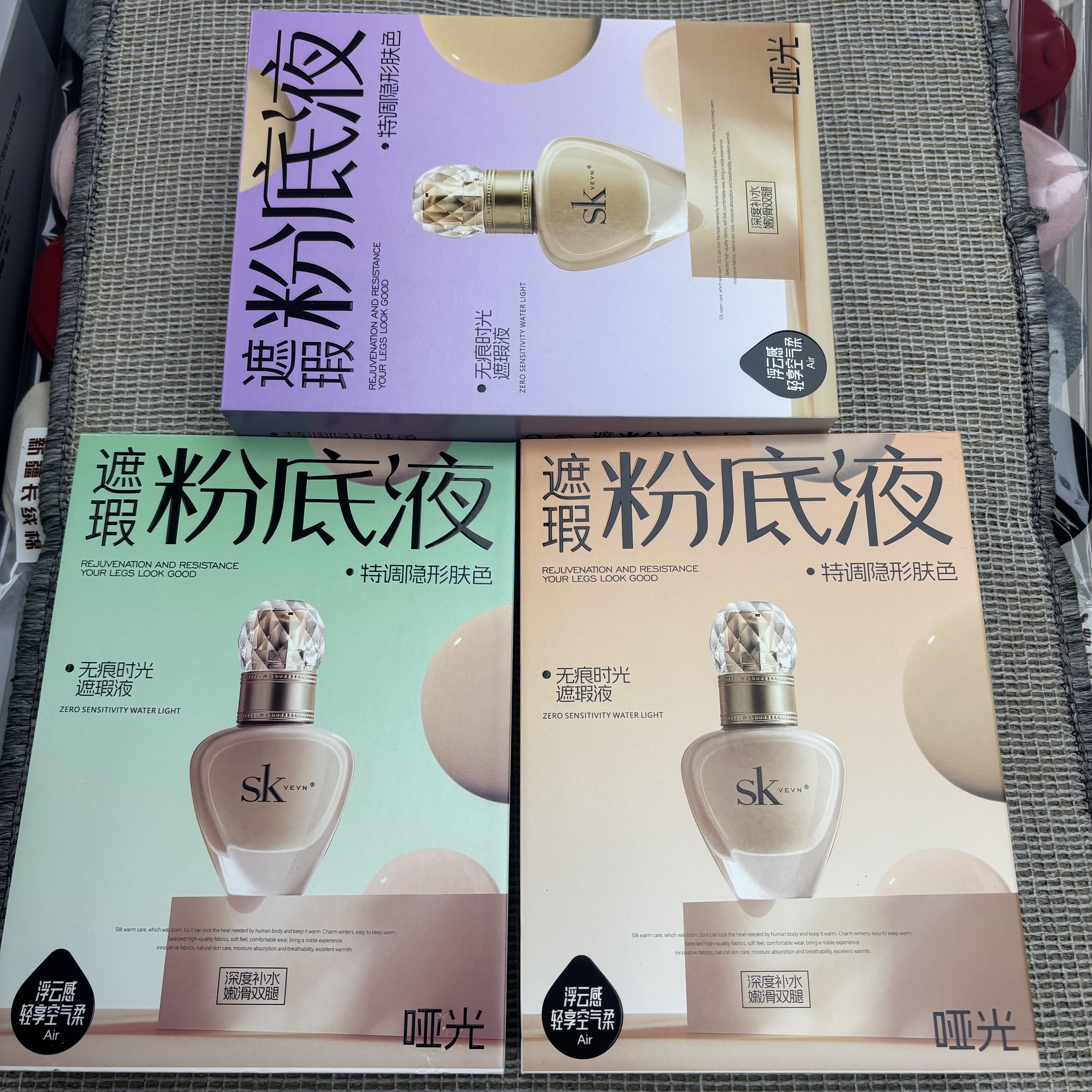 SKVEVN7116/7206/7310遮瑕粉底液水光肤色打底裤连裤袜加厚保暖冬