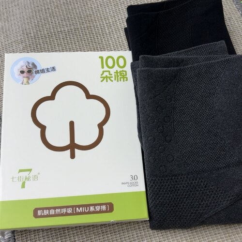 七街秘语268/257款100朵棉260克高腰收提臀打底连袜踩脚灰黑加厚