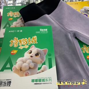 安迪6985特密绒450 克内搭裤加厚保暖裤打底裤高腰收腹提臀九分