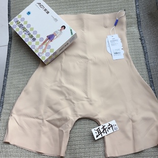 安迪6538高腰/6537中腰美塑束腰收腹胃提臀平角内裤女安全防走光