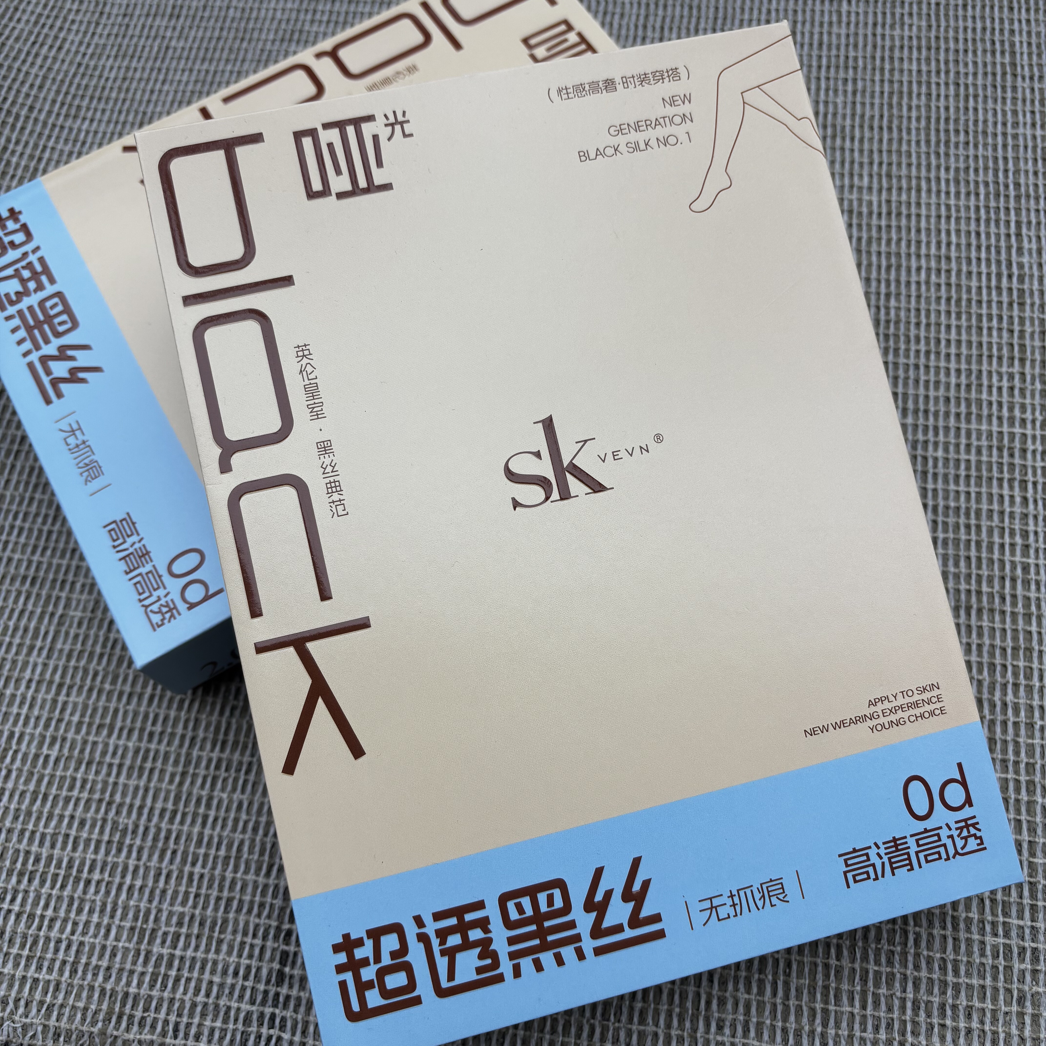 SKVEVN7118哑光超透黑丝0D无痕裸感丝袜女秋冬加厚磨毛连裤打底裤,女士内衣/男士内衣/家居服,连裤袜/打底袜,淘宝优惠券,粉丝福利购,淘宝优惠卷