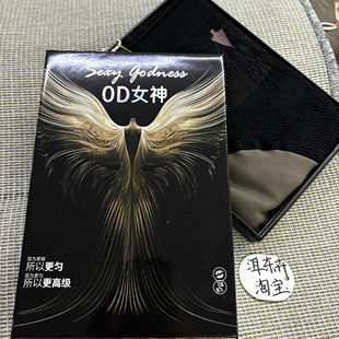 克重一体 飘姿秀8806款 200 一体透肤打底裤 黑丝加厚 超透0D女神款