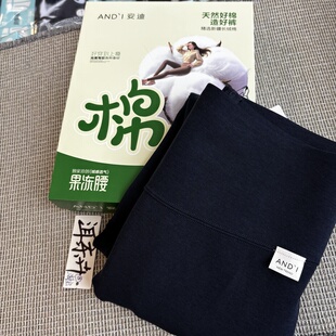 安迪6115新疆长绒棉果冻腰高腰收腰九分打底裤 250克重加厚磨毛款