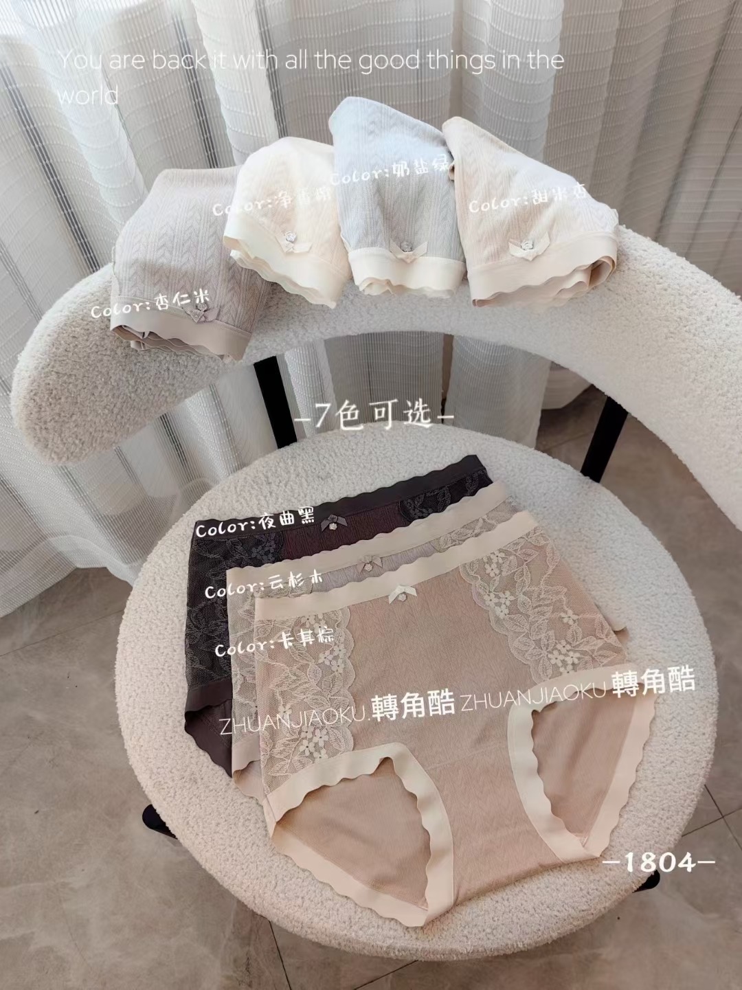 ZJK轉角酷1804法式三角内裤女中高腰贵妇莫代尔蕾丝拼接桑蚕丝裆