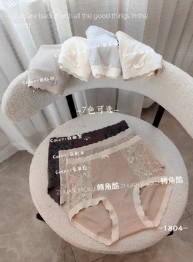 ZJK轉角酷1804法式三角内裤女中高腰贵妇莫代尔蕾丝拼接桑蚕丝裆