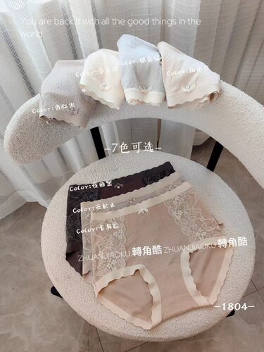 ZJK轉角酷1804法式三角内裤女中高腰贵妇莫代尔蕾丝拼接桑蚕裆