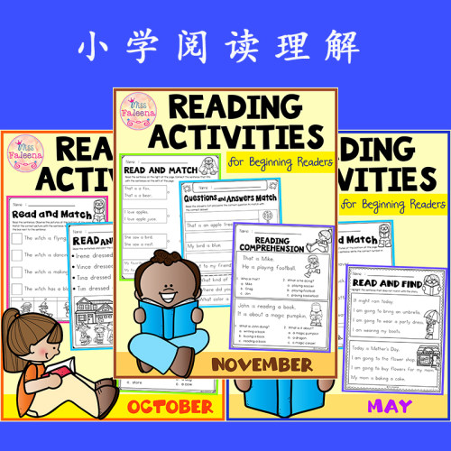 儿童阅读理解reading短文