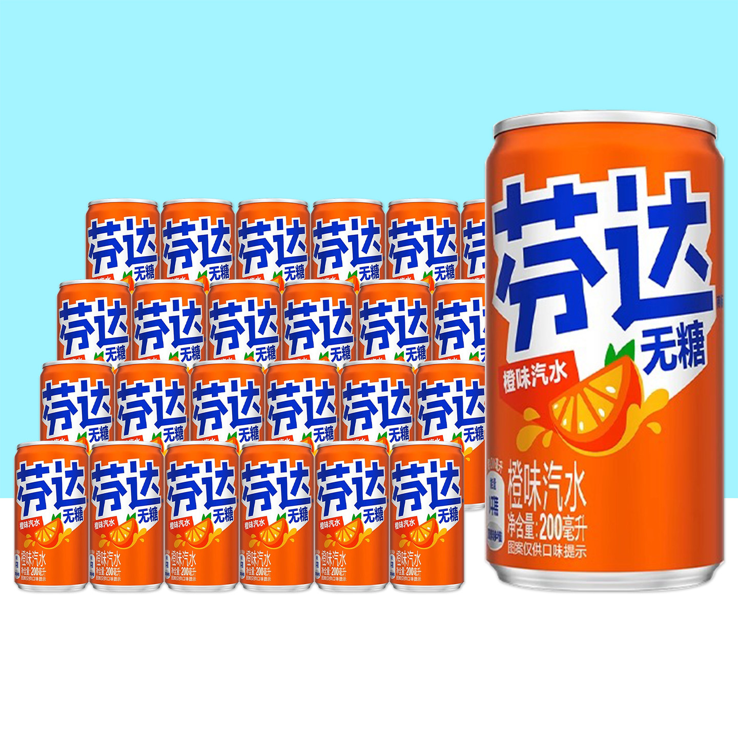 可口可乐mini迷你罐无糖芬达橙味200mL*24罐整箱饮料汽水图片
