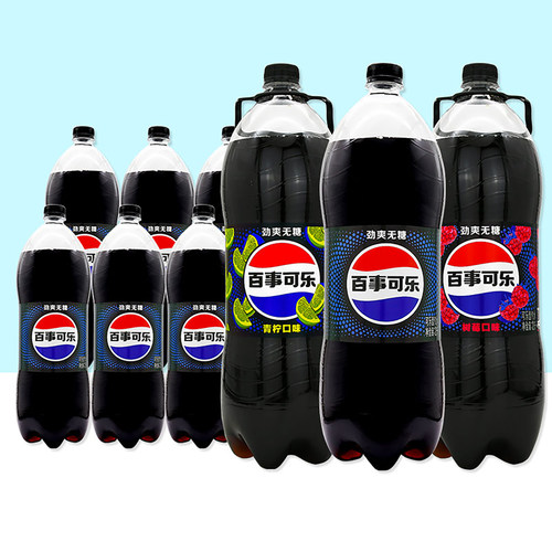 百事可乐大瓶极度无糖2L*6瓶