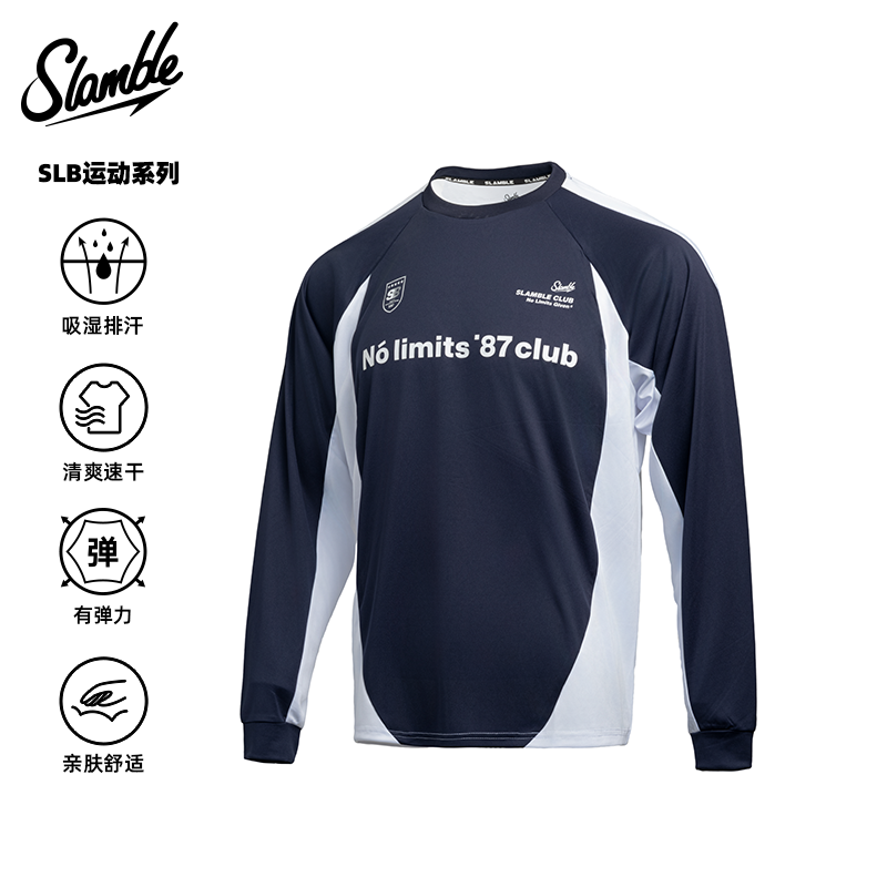 SLAMBLE投篮服篮球运动长袖T恤男插肩袖撞色拼接健身训练美式球衣