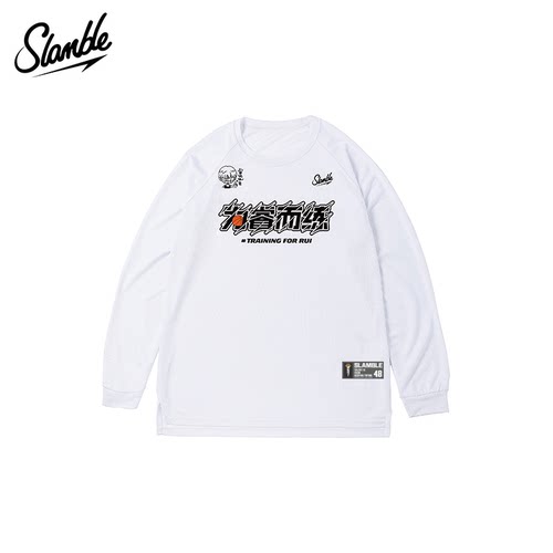 SLAMBLE联名为睿而练长袖投篮服