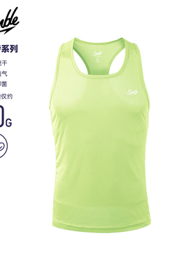 SLAMBLE男子跑步运动背心训练速干抗菌透气马拉松无袖上衣多巴胺