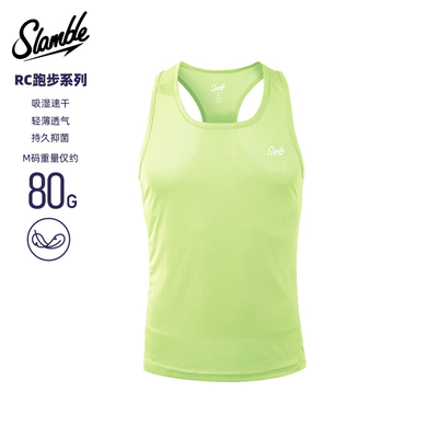 SLAMBLE男子跑步运动背心训练速干抗菌透气马拉松无袖上衣多巴胺