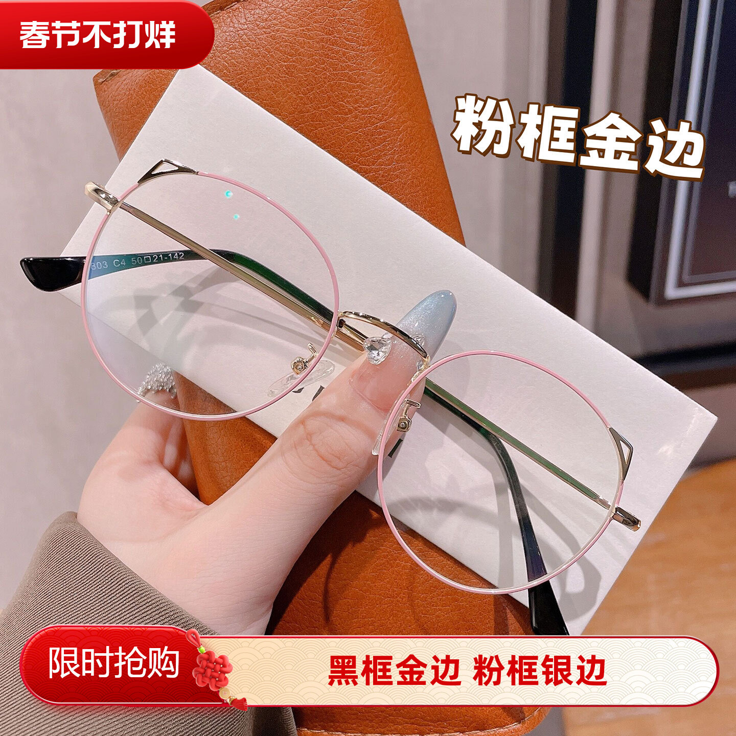 日系可爱猫耳眼镜框女近视潮复古圆韩版镜框网红超轻个性框架眼镜