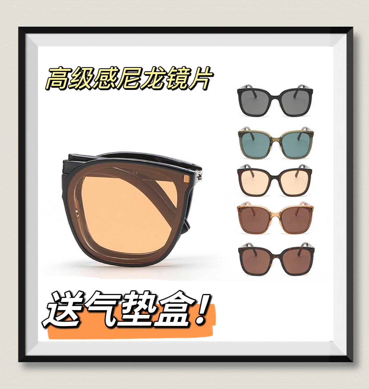 折叠墨镜女网红同款太阳镜时尚百搭遮阳镜男防紫外线尼龙眼镜
