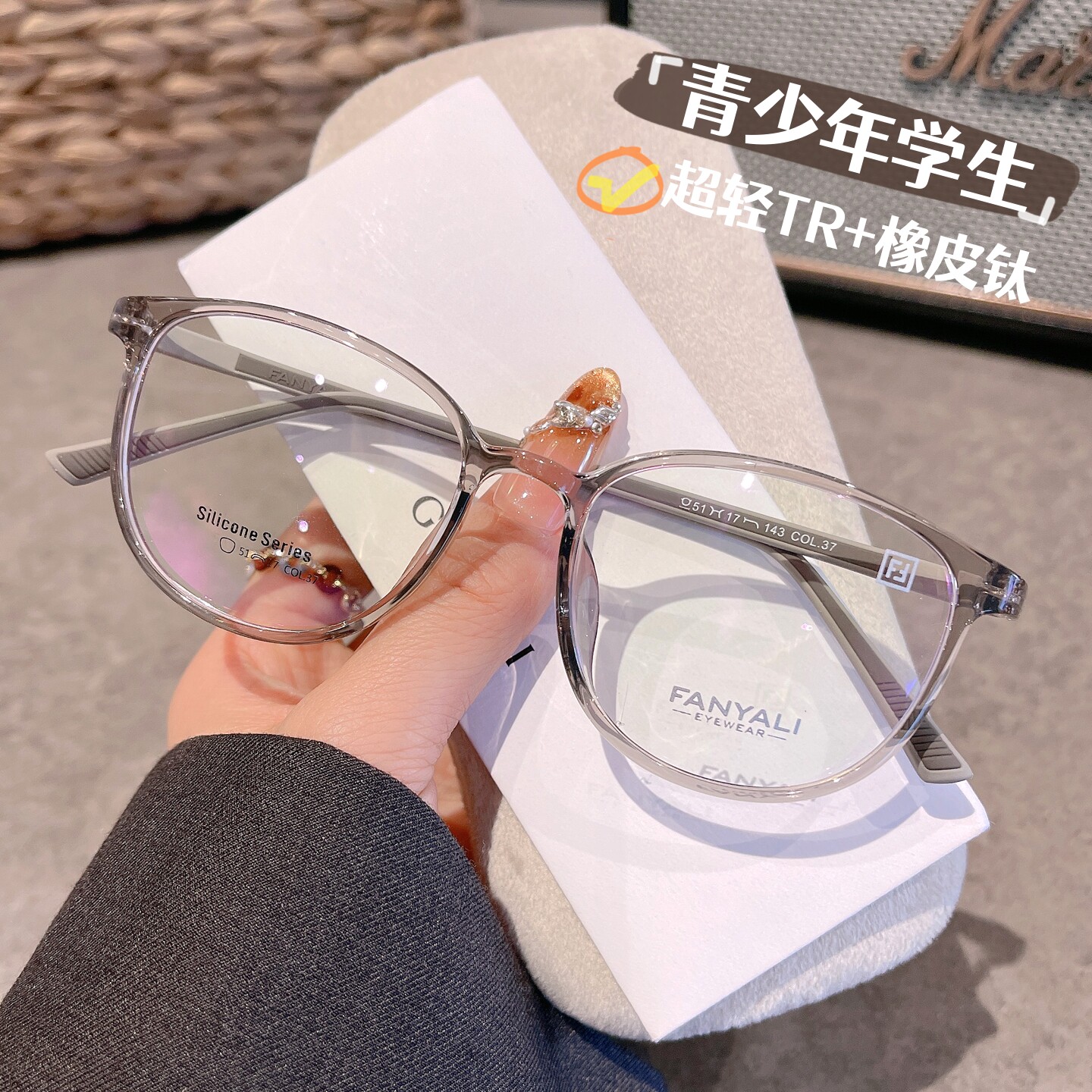 51MM青少年学生韩版超轻TR硅胶橡皮钛眼镜框近视眼镜女眼睛架男款