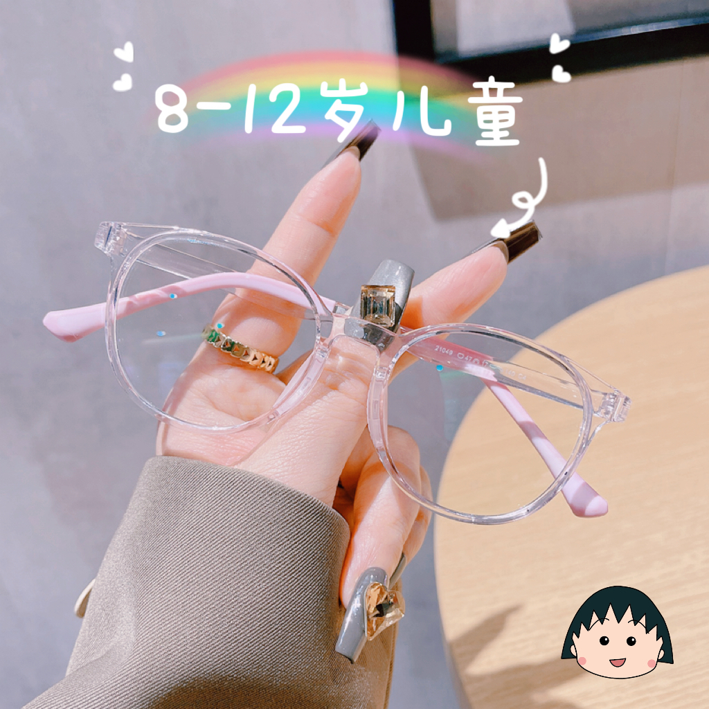 儿童硅胶近视眼镜防蓝光护眼超轻
