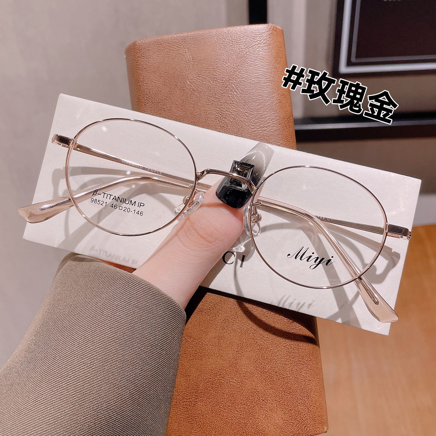 大小码近视眼镜防辐射蓝光圆形镜架网红眼镜框纯钛眼镜女可配度数