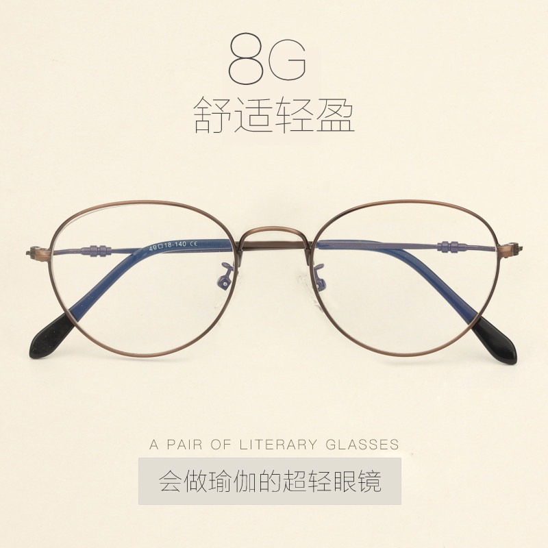 new pattern Ultralight memory glasses frame Retro Ellipse men and women Myopia frames fresh literaturein the  ZIPPO/Swiss Army Knife/Glasses , Frames  category - from Buy2taobao.com to provide professional Taobao agent buy service