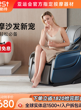 iRest/艾力斯特A161按摩椅家用全身小型全自动多功能沙发女王椅