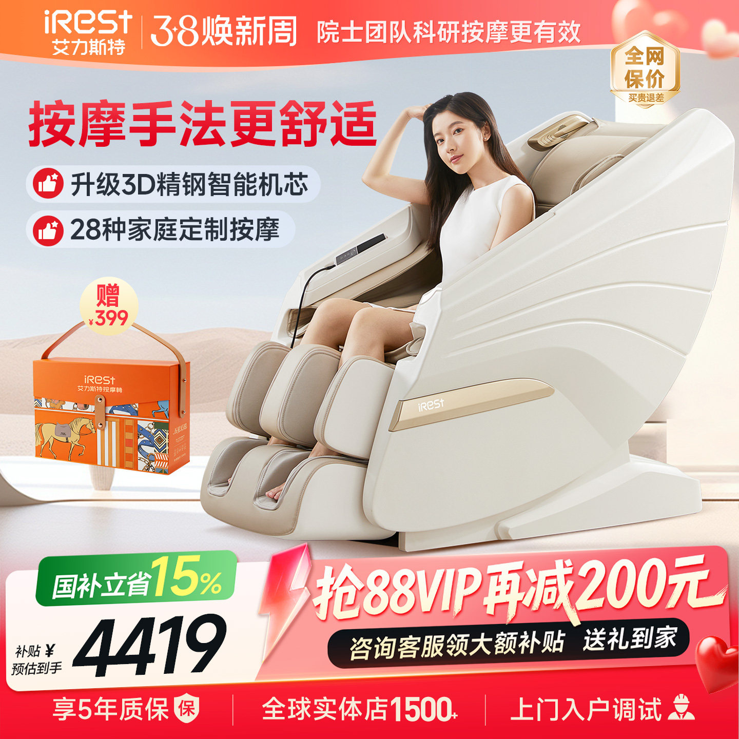 艾力斯特M1按摩沙发椅家用全身智能小型太空舱电动颈椎腰背揉捏椅