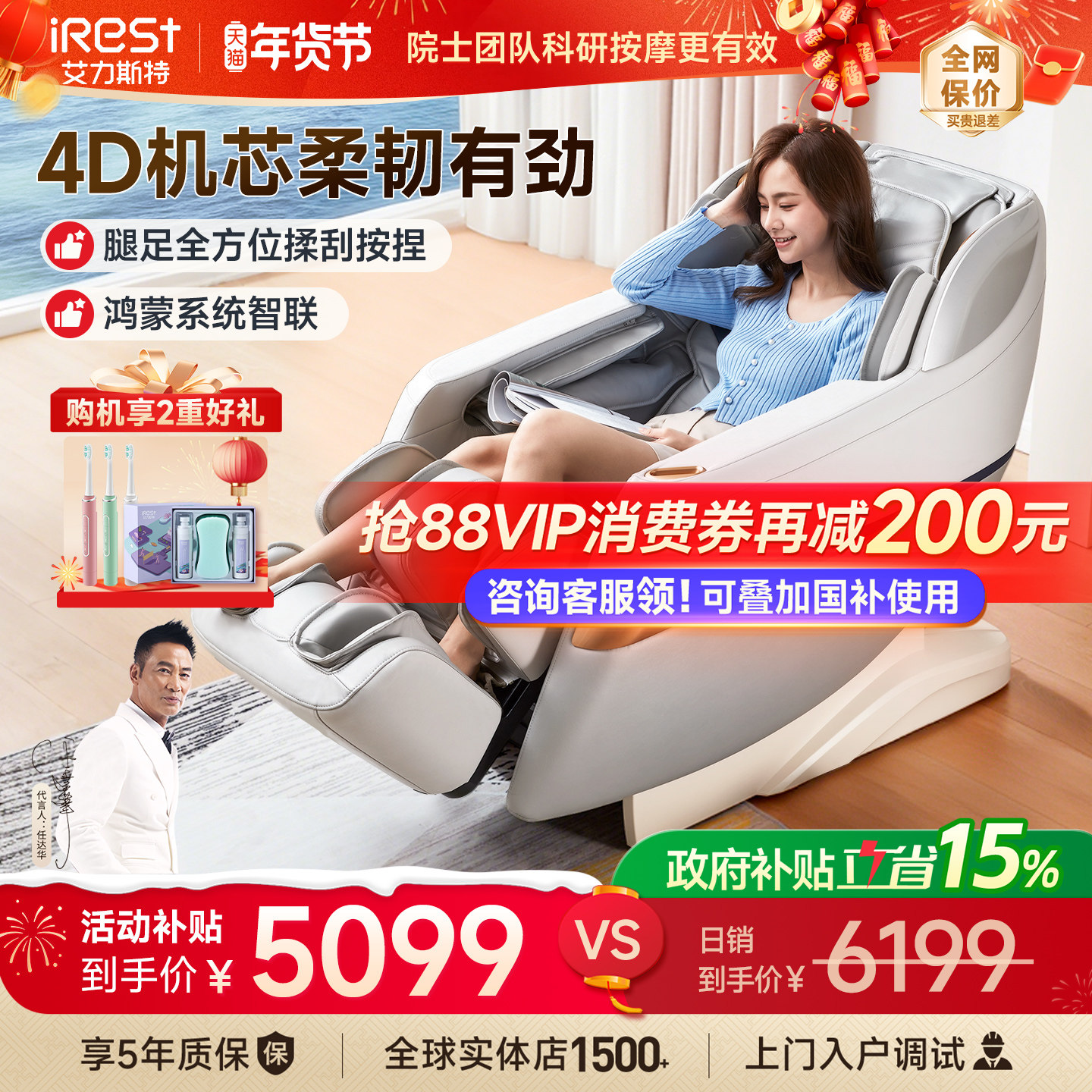 国补15%艾力斯特R2按摩椅家用全身全自动太空舱智能小型电动沙发