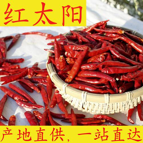 红太阳干红辣椒板面用椒特香