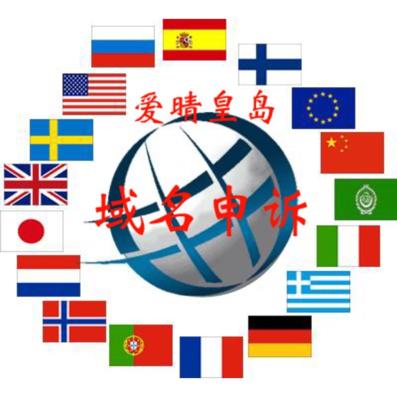 亚马逊账户两步验证解除指导 爱商务服务