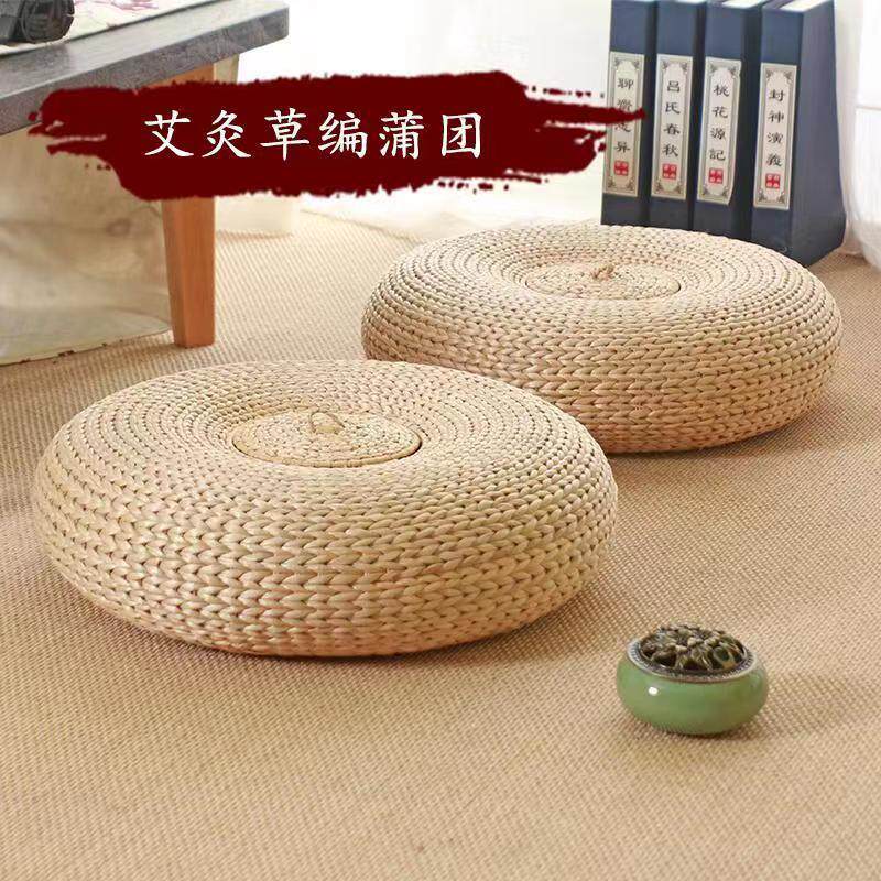 艾灸坐垫蒲团坐灸仪草藤编家用妇蒲团