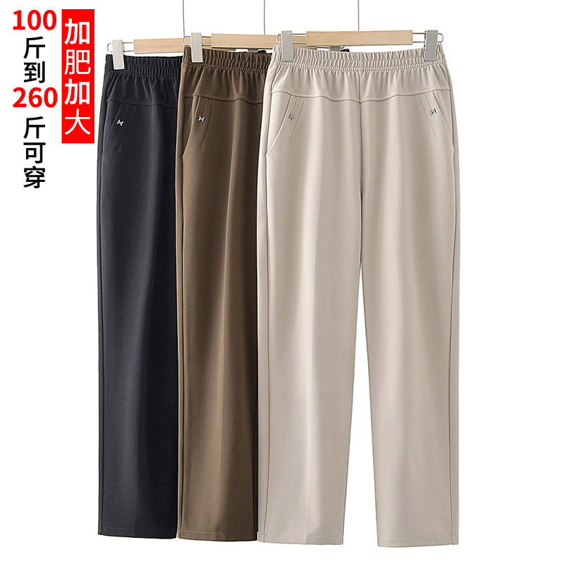 200斤胖妈妈特大码春秋长裤加肥加大弹力奶奶宽松中老年秋冬裤子
