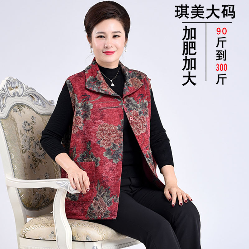 中老年人加肥大码胖太太秋季马甲