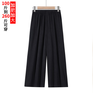 中老年九分裤 特体200斤加肥加大码 薄裤 宽松胖妈妈高腰休闲裤 夏季