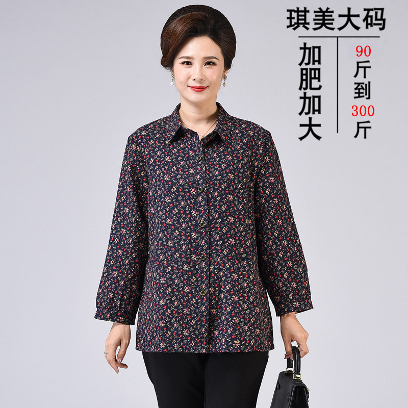特体中老年女装纯棉长袖衬衫加肥加大码200斤奶奶上衣超大号外套