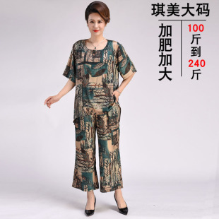 200斤加肥加大妈妈夏装特大码短袖T恤中老年女装奶奶裤子两件套装