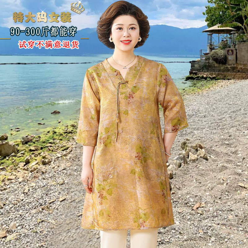 胖妈妈夏装中式短袖t恤加肥加大