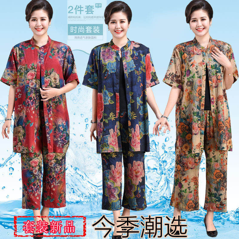 加肥加大码衬衫裤子胖太太妈妈装