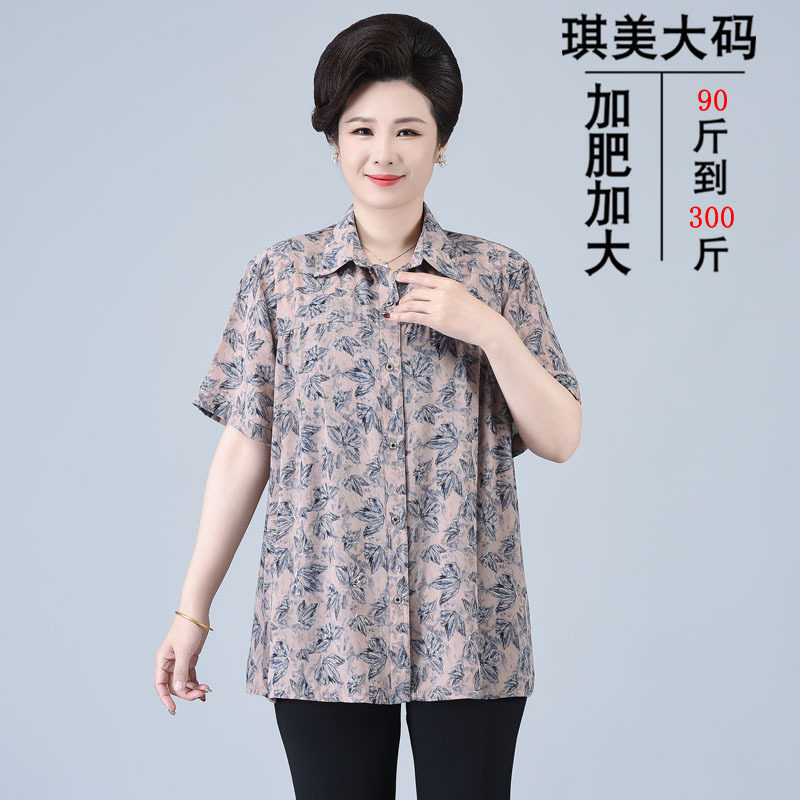 开衫宽松衬衫200斤时尚