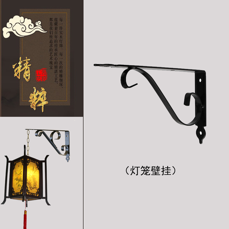 宫灯灯笼铁艺壁挂