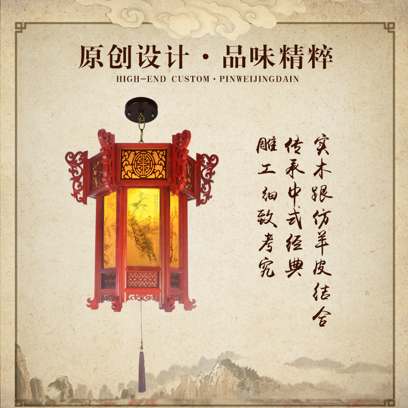 新中式仿古实木花梨红木宫灯灯笼别墅门头过年节日六角灯笼吊灯