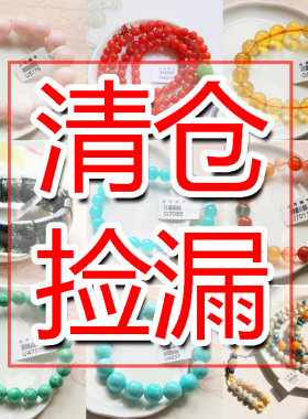 清仓特价 捡漏水晶碧玺手链草莓晶绿幽灵发晶钛晶天然手链