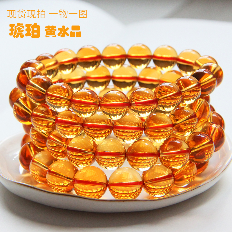 黄水晶手链手串乐盛黄阿赛