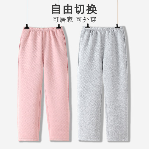 女士睡裤秋冬季纯棉加厚加绒保暖长裤春秋款全棉暖暖裤大码家居裤