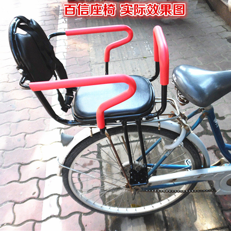 siège enfants pour vélo en acier Thicker - Ref 2417766 Image 4