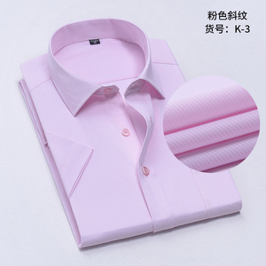 四季新款工装潮流男短袖平板斜纹商务休闲衬衣5618-P23元图片