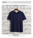 牛奶丝夏季短袖t恤纯色简约男士体恤1901款-P7元，男装T恤，星座1202-3（原1218-3）