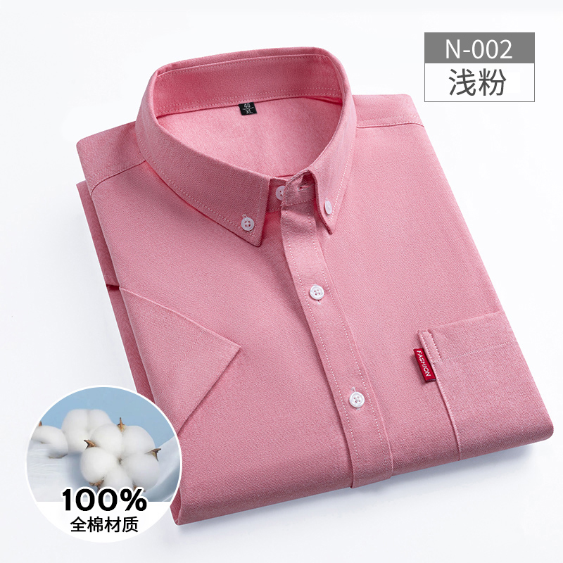 全新100%棉水洗牛津纺抗皱短袖衬衫2508款-P34元，男装T恤，星座1202-3（原1218-3）