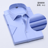 天蓝色斜纹