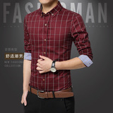 1311长袖-P35-纯棉工厂直销秋季大格子长袖衬衫8色，男装衬衫，星座1202-3（原1218-3）