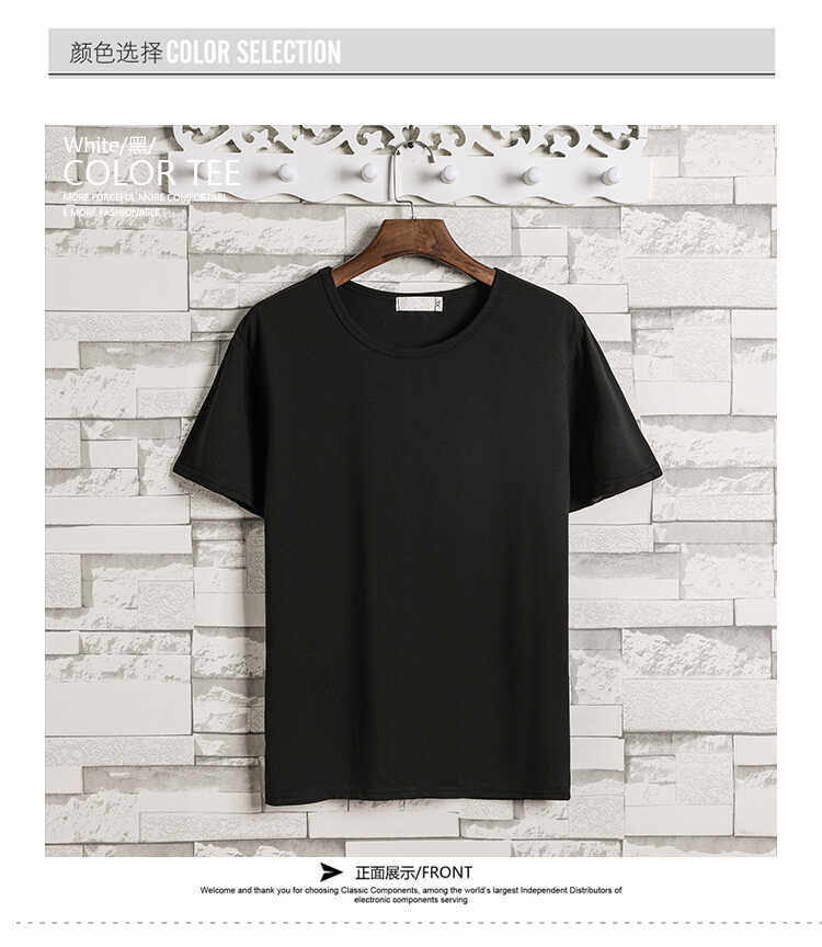 牛奶丝夏季短袖t恤纯色简约男士体恤1901款-P7元，男装T恤，星座1202-3（原1218-3）