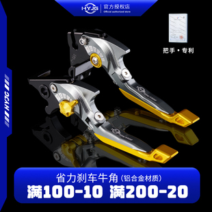 m85c改装 HYJG mzmix m95c 刹车离合配件 适用九号电动车机械师2